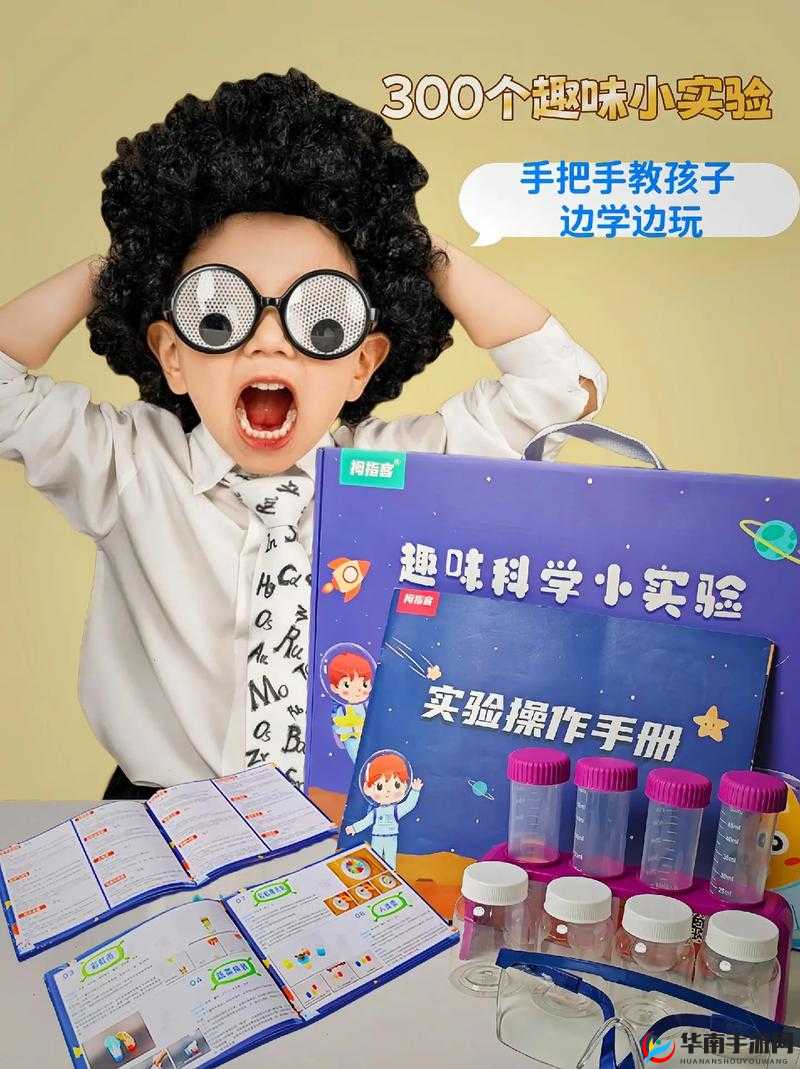 男生女生一起探索奇妙的相差差差大全奥秘