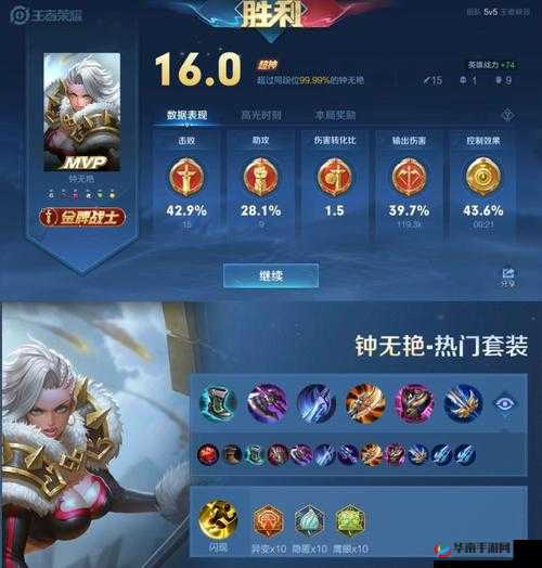 王者荣耀钟无艳玩法深度剖析，一锤下去，生死由天