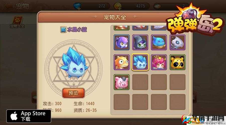 弹弹岛2手游宠物篇，经验宝宝详解