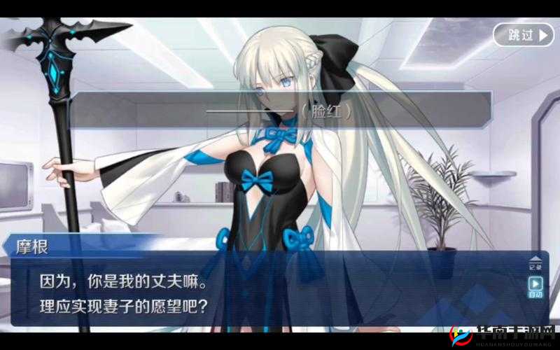 FGO情人节骑杀术狂苦涩级挑战与攻略深度解析