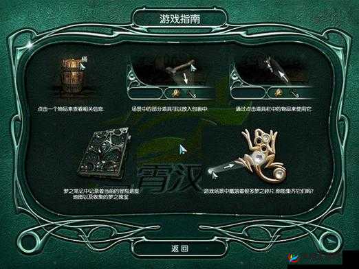 绑定超级胬肉系统：开启独特医疗拯救之旅