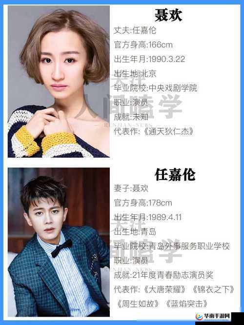 黑料社独家猛料曝光揭秘娱乐圈某明星背后不为人知的故事