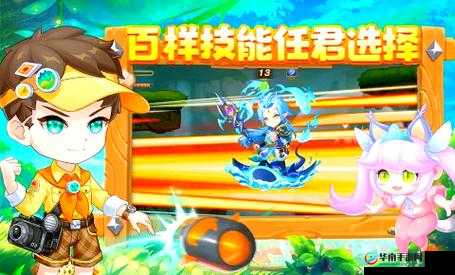 弹弹岛2手游，探索武器技能的无限可能