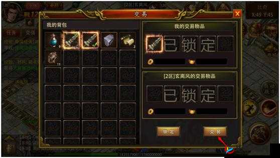 屠龙决战沙城宝石系统，闪耀战场的秘密武器