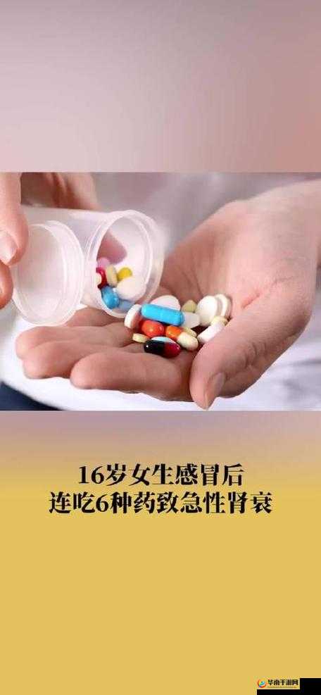 女生吃春晚药后竟会主动做出惊人之举