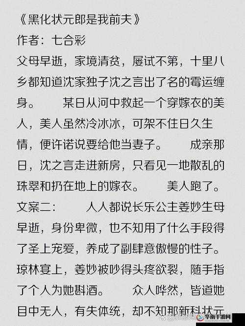 采蜜 1v1h 采意方橙:关于其独特之处与详细解析