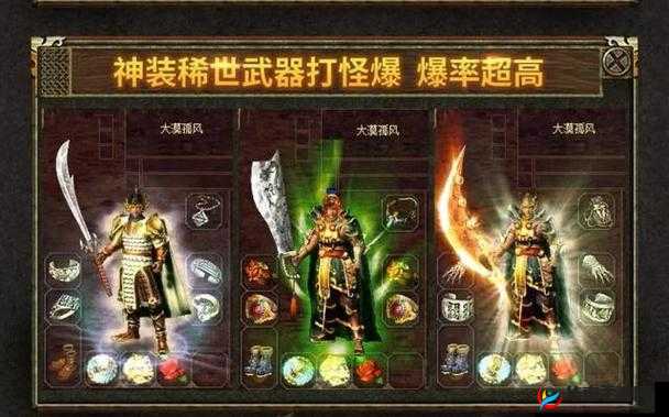 屠龙决战沙城三大职业PK技巧全面详解