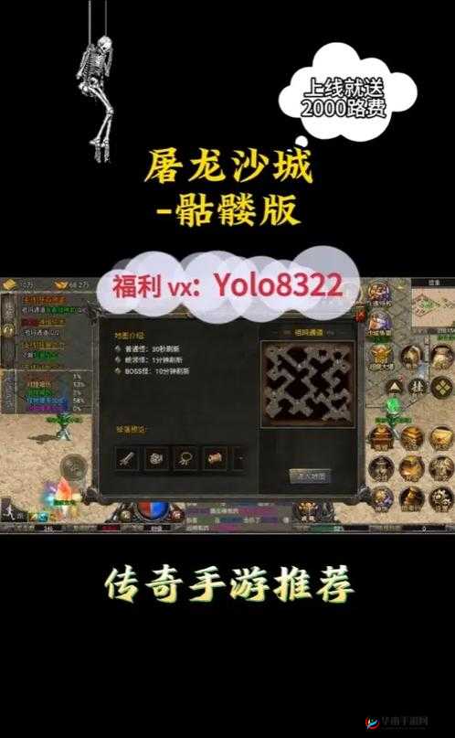 屠龙决战沙城，新手战力提升全攻略