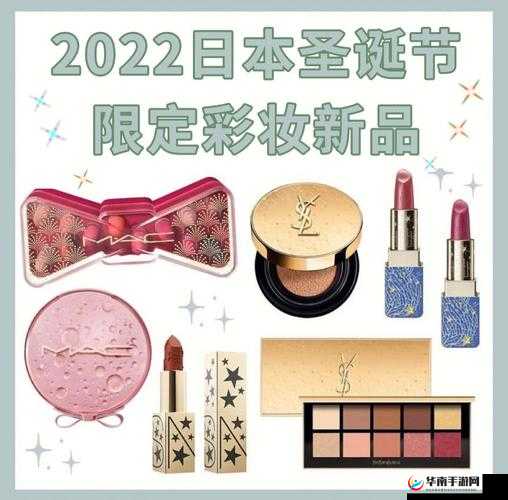 777 奇米四色眼影九色魅力彩妆新品来袭