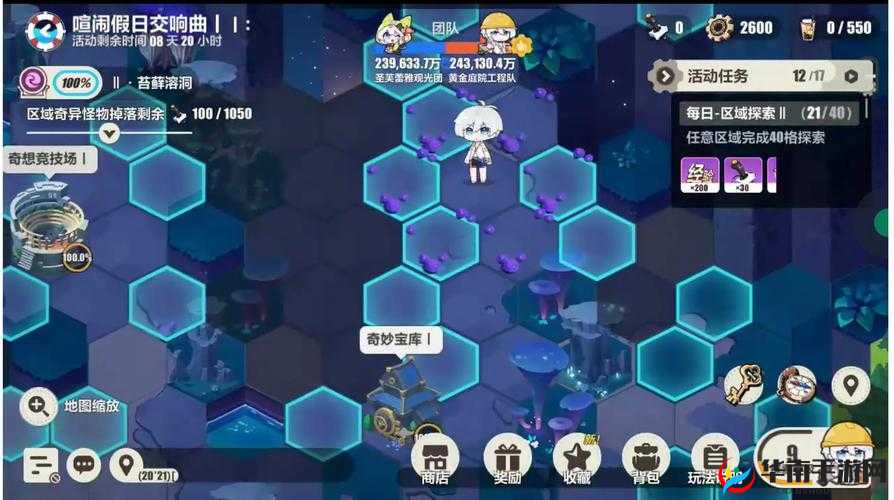 崩坏3舰团藏宝图怎么打开,永世回忆切换在资源管理中的重要性及策略