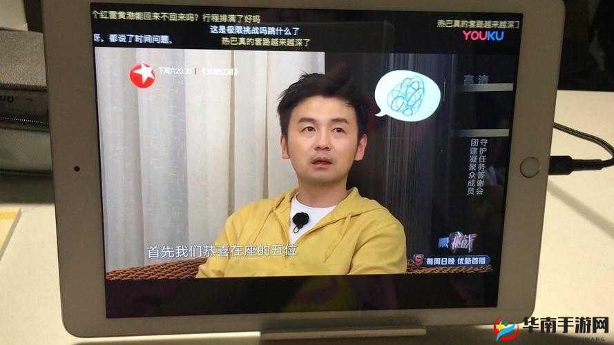 疯狂试爱三发布限时通道：挑战你的爱情极限