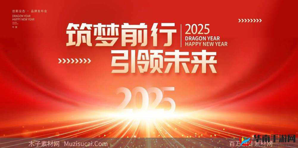 战术大师新纪元启航，3月3日10时，新服活动震撼登场！