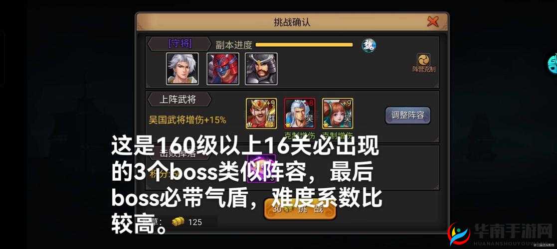 攻城三国手游粮草重要性详解及获取途径