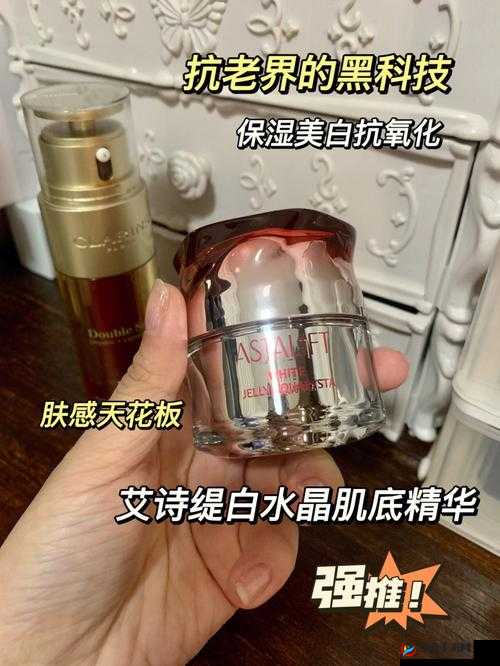 97 国产精华产品新增大量内容直呼:带来更多惊喜体验