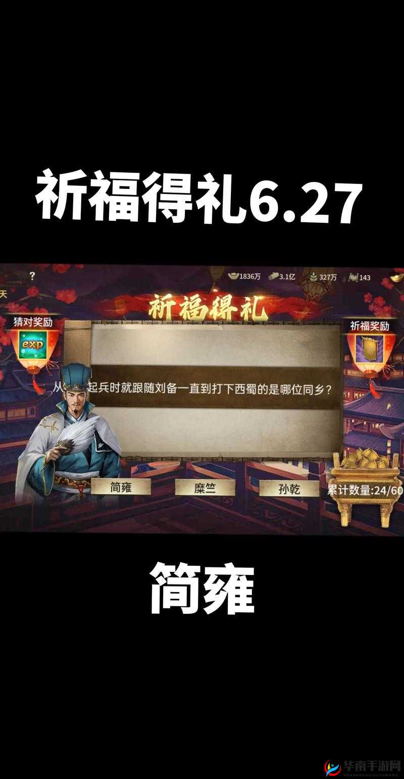 攻城三国手游攻城略地玩法重要性详解