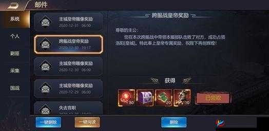 攻城三国手游武将羁绊唤醒玩法介绍