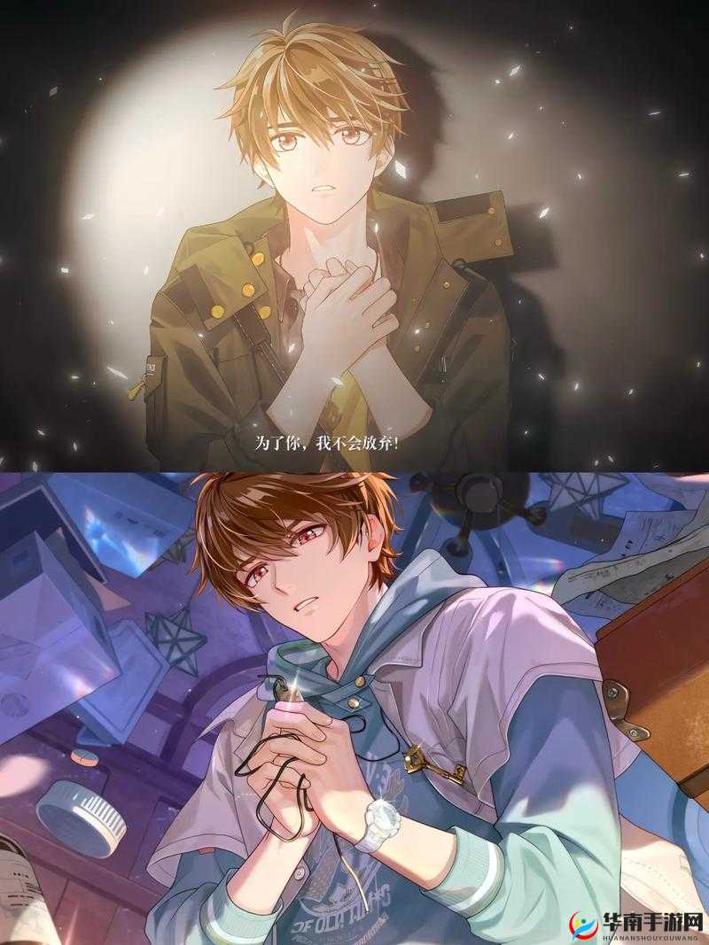 未定事件簿第十二章 PV：真相与抉择