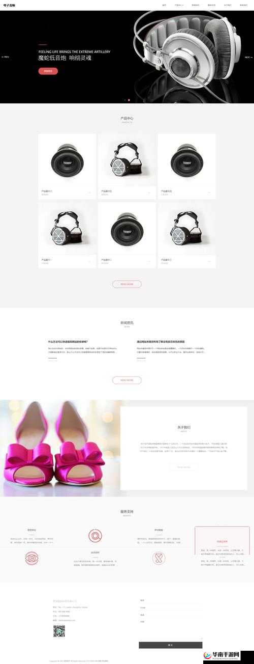 成品网站源码 1688 自动跳转：实现高效便捷的网站搭建与运营