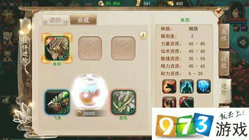 古剑奇谭壹之云动沧澜宠物探险玩法介绍