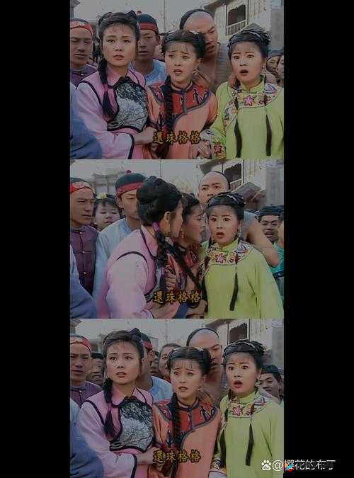 还珠格格:乾隆与紫薇的情感纠葛