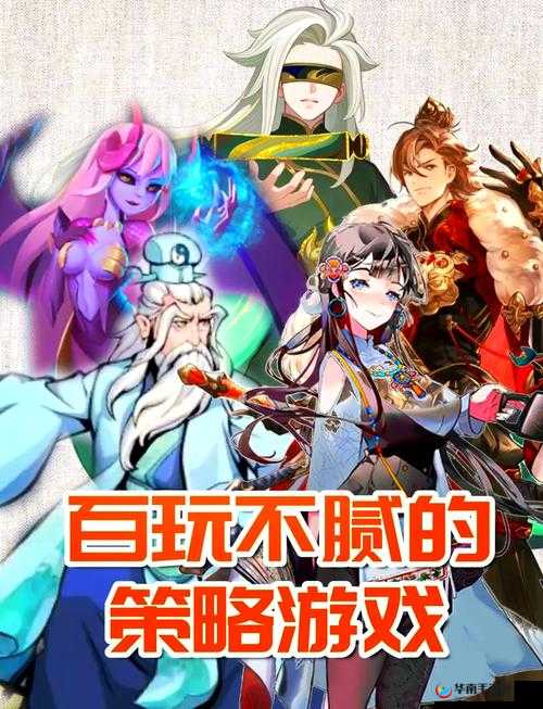 喜结良缘，桃花源记手游结婚系统玩法介绍及其资源管理策略