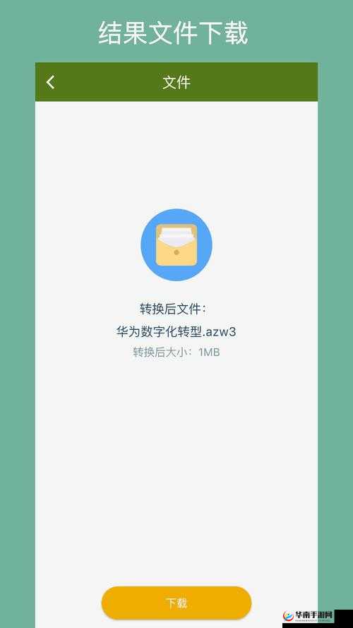 自 W 到高 C 的 25 种方法视频教程详细解读与技巧呈现