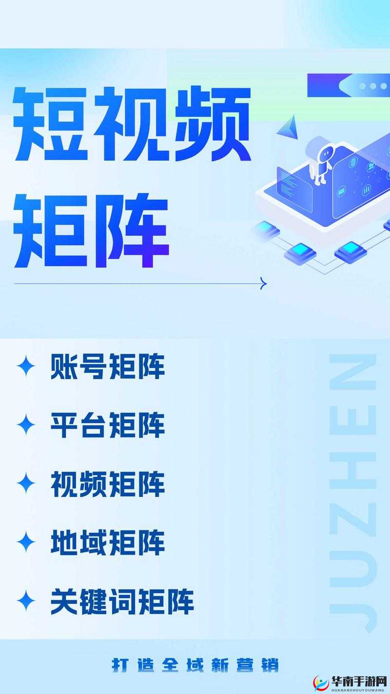 成品短视频app源码的价格免费消息已经传出引发行业震动
