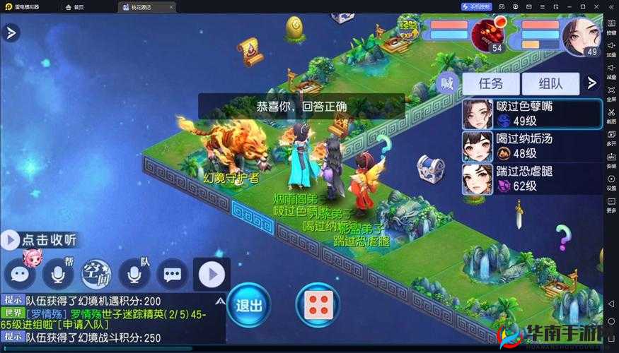 桃花源记手游银子获取途径大揭秘