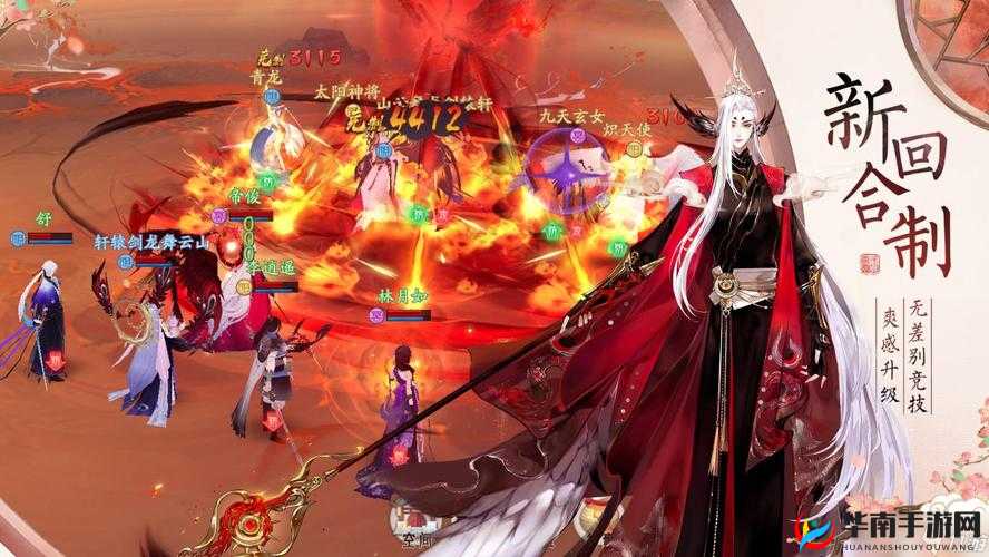 轩辕剑3手游版3月3日新服活动盛大开启