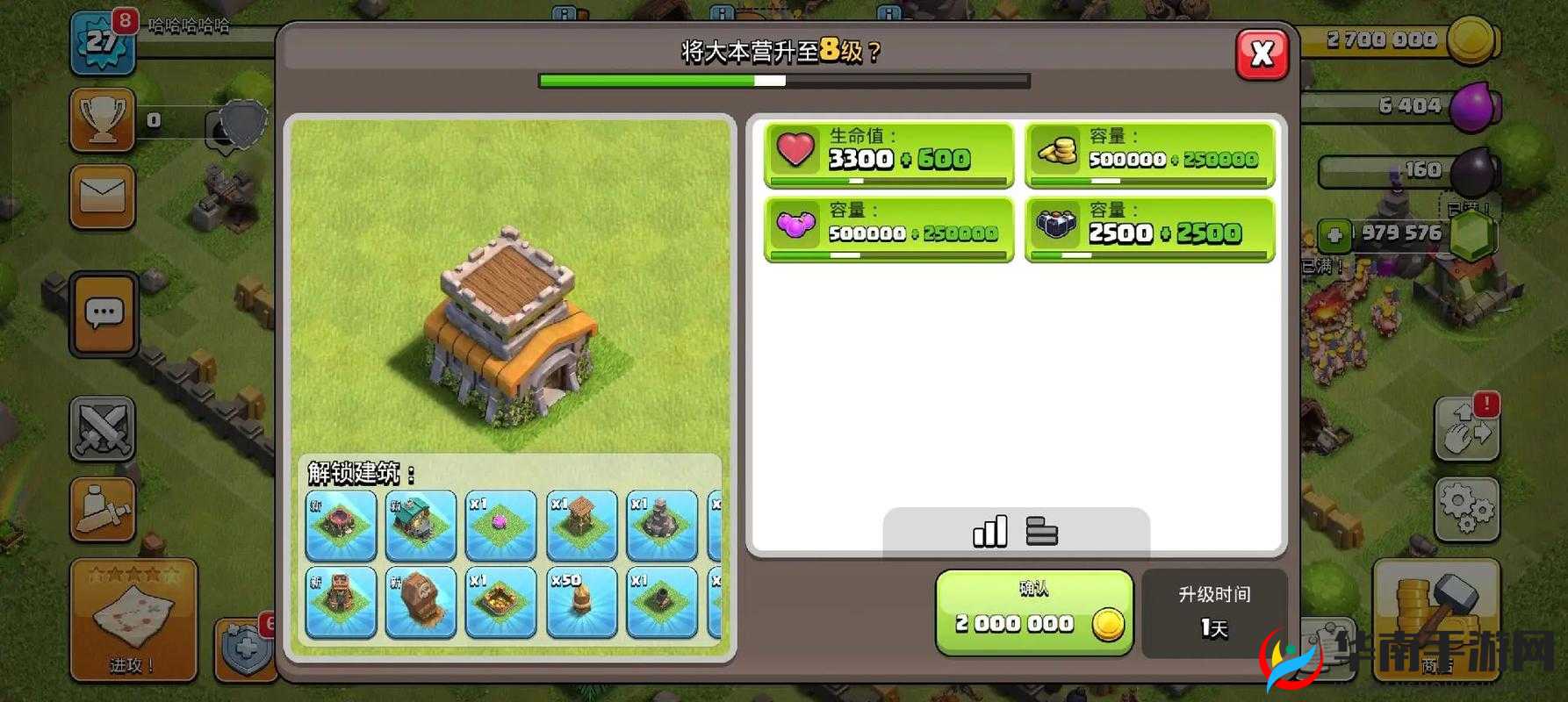 部落冲突挑战印尼部落，天女双胖与石蓝武神三星攻略