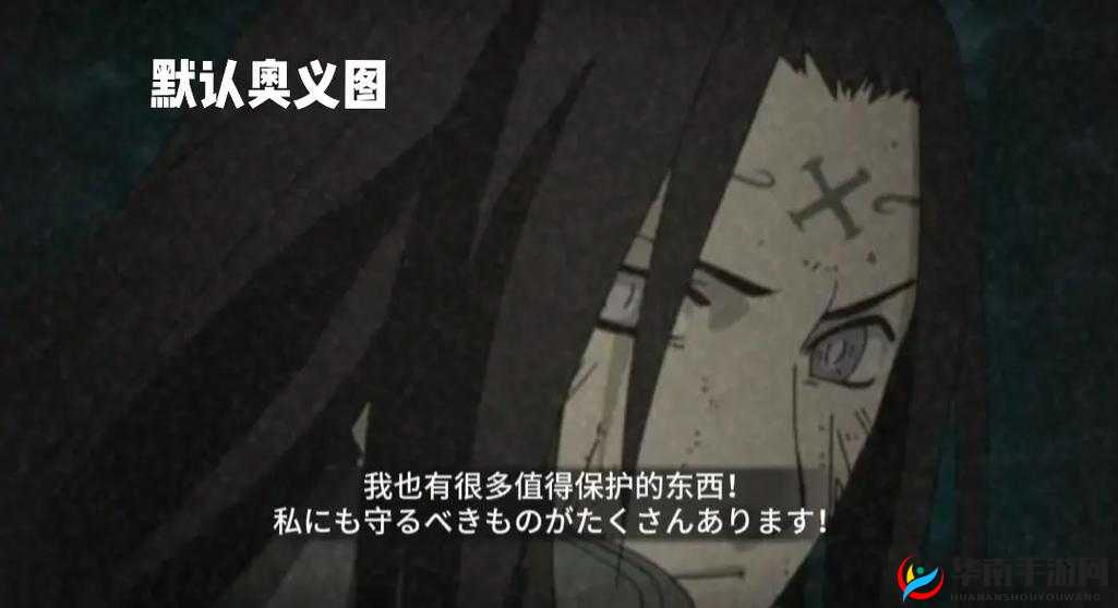 火影忍者手游疾风宁次,操控艺术,疾风中的舞者