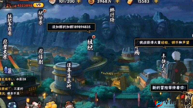 火影忍者手游罡体秘境通关技巧介绍