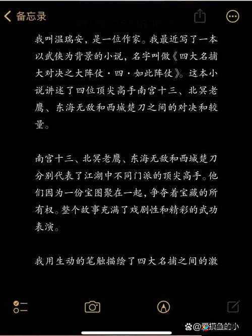 四大名捕大对决主线任务完成技巧介绍