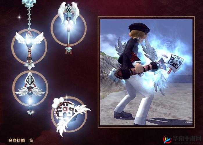 龙之谷手游A级精灵，纯真的艾奥纳属性图鉴深度解析