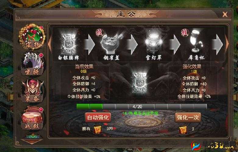 我欲封天之至尊归来宝物系统玩法技巧解析