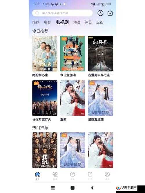 小小影院电视剧在线观看被公开资源免费分享引热议