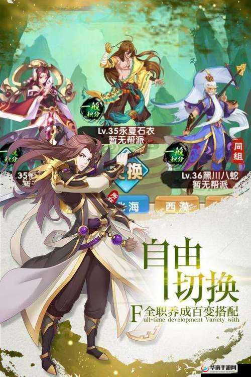 我欲封天之至尊归来上古福地玩法规则介绍，资源管理的艺术