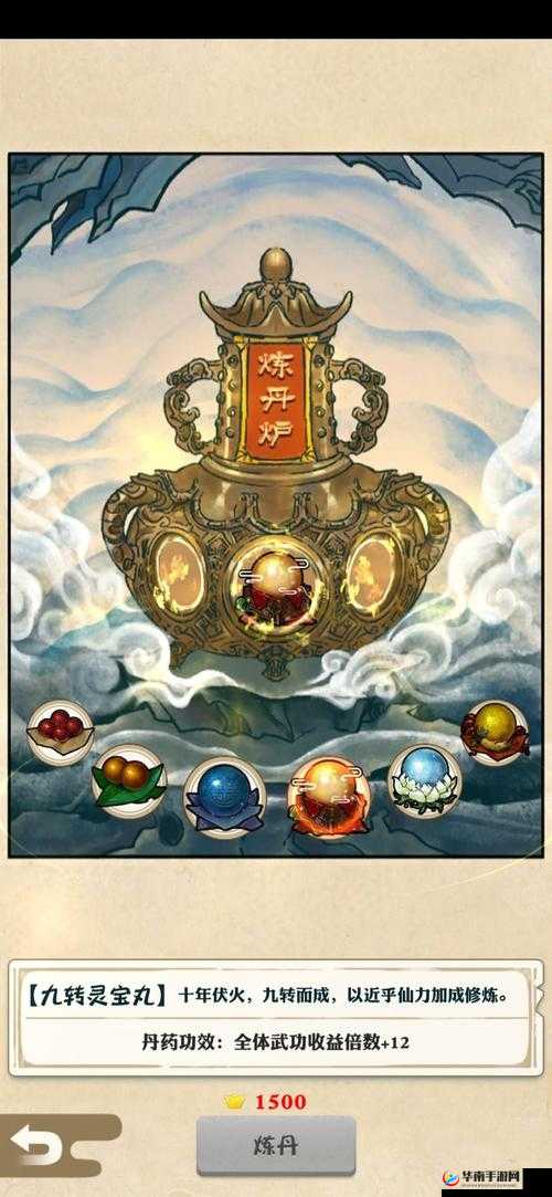 我欲封天之至尊归来丹药系统功能作用解析