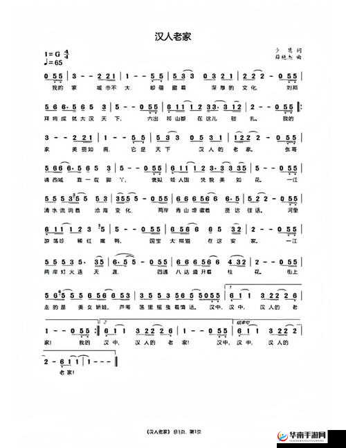 チェックのワンピース：一首充满魅力的歌曲