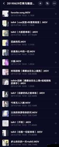 今夜无人入睡女人观看量破百万赞引热议