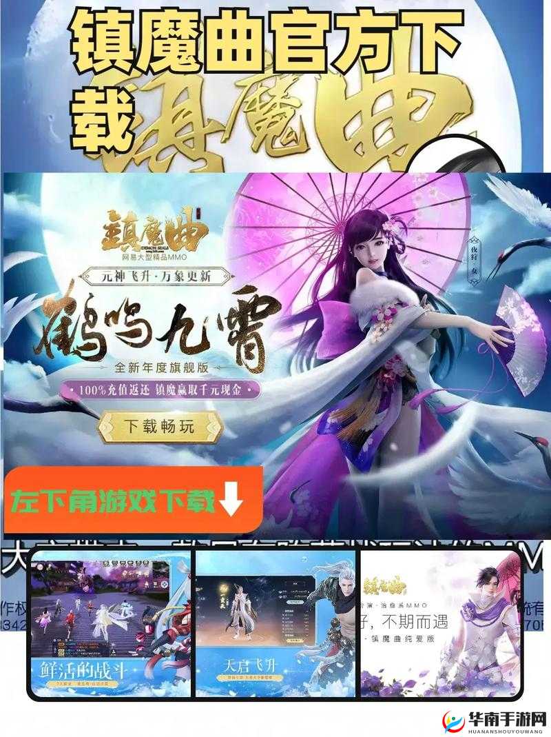 镇魔曲手游村正怎么样？村正打书攻略