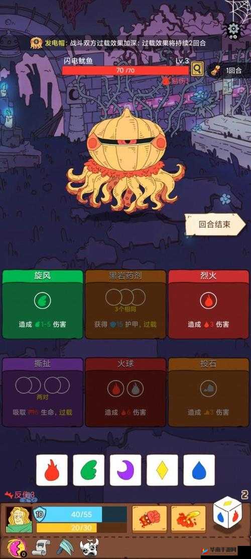 龙之谷手游骰子的奥秘与探险乐趣