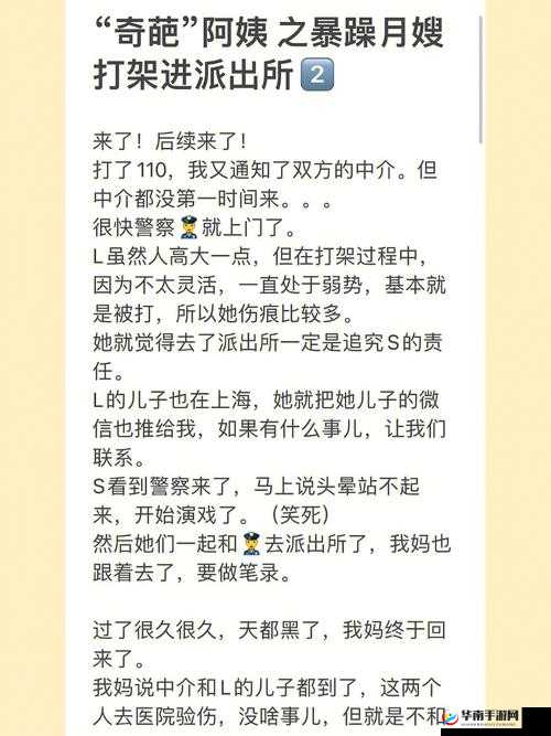 暴躁老阿姨的 CS：一个充满个性与故事的存在