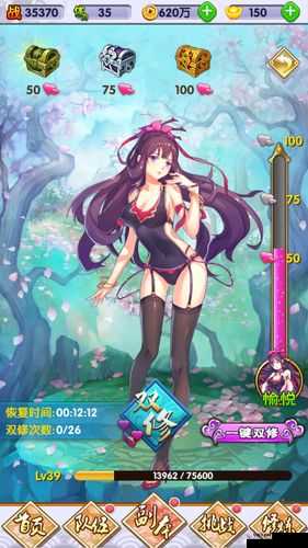 我欲封天之至尊归来商城系统具体玩法一览