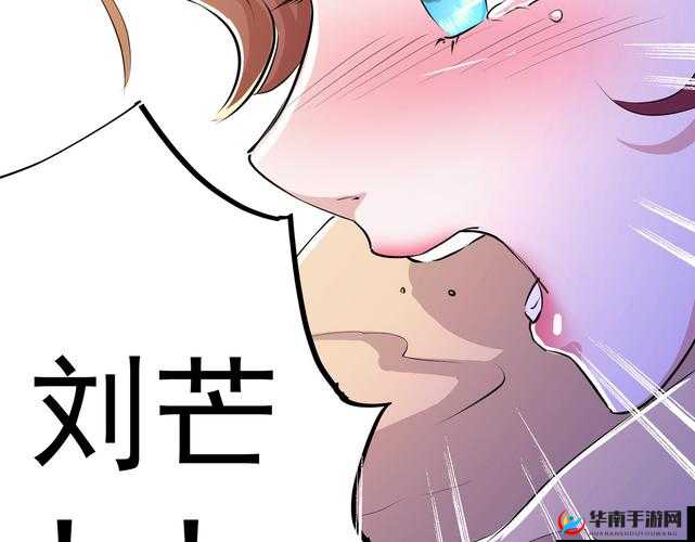 弱点 73 话我也要一起洗 43321 之精彩剧情深入探讨