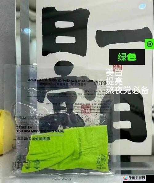 探索一面亲上边一面膜下边 53 分钟背后的秘密