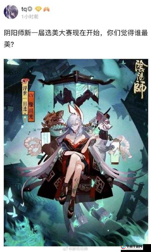 阴阳师女性式神大盘点，谁才是众望所归的女王？