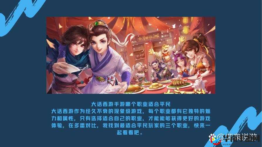 大话西游手游黯魂套装技能深度剖析,毒伤女人的专属利器