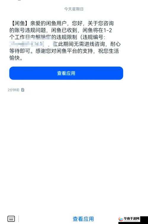 我欲封天之至尊归来，账号切换秘籍大公开