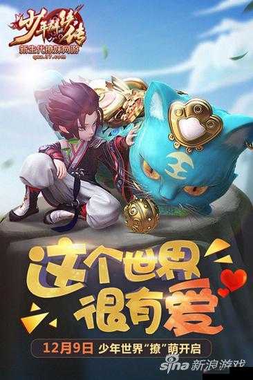 寻找前世之旅首款双人坐骑介绍，撩妹必备在游戏资源管理中的艺术